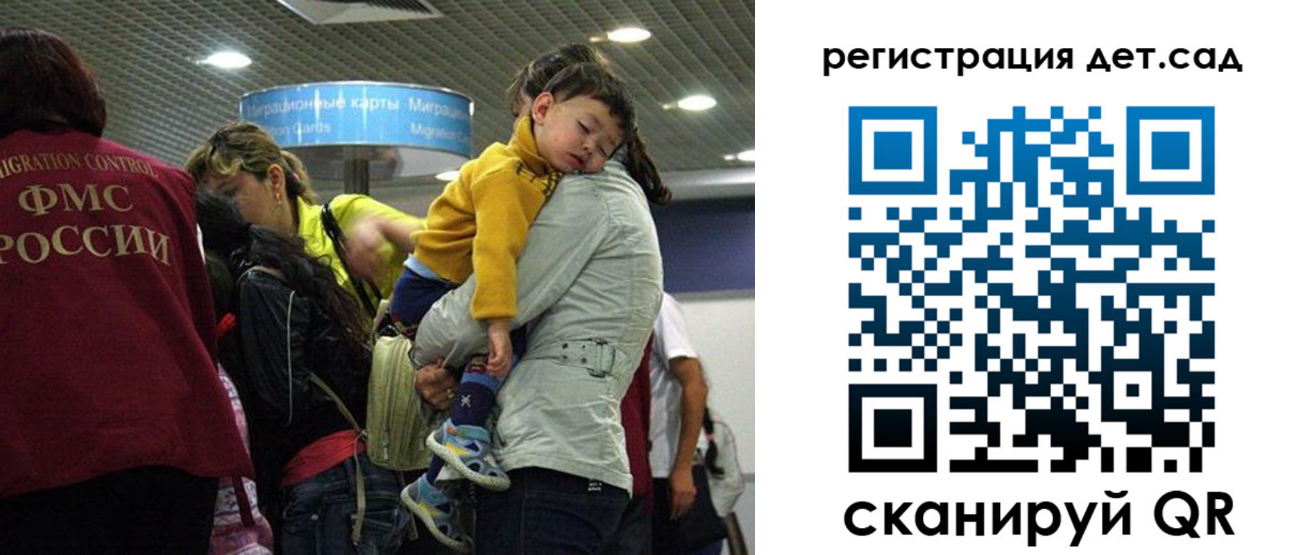 прописка от собственника в Сургуте