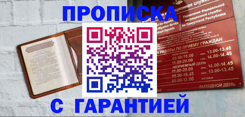регистрация для дет. сада в Сургуте